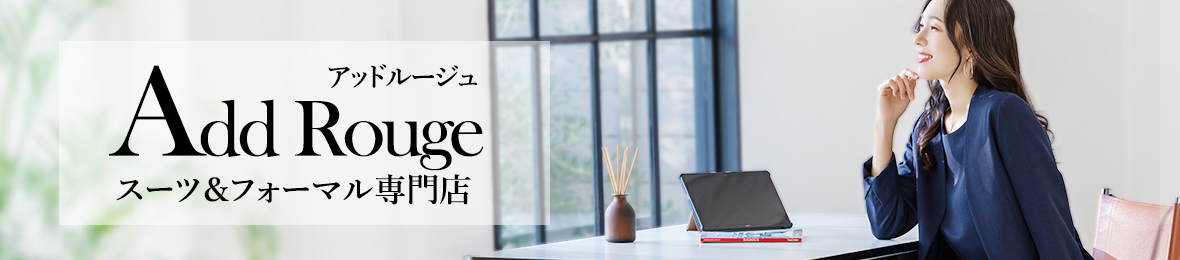AddRouge ヘッダー画像