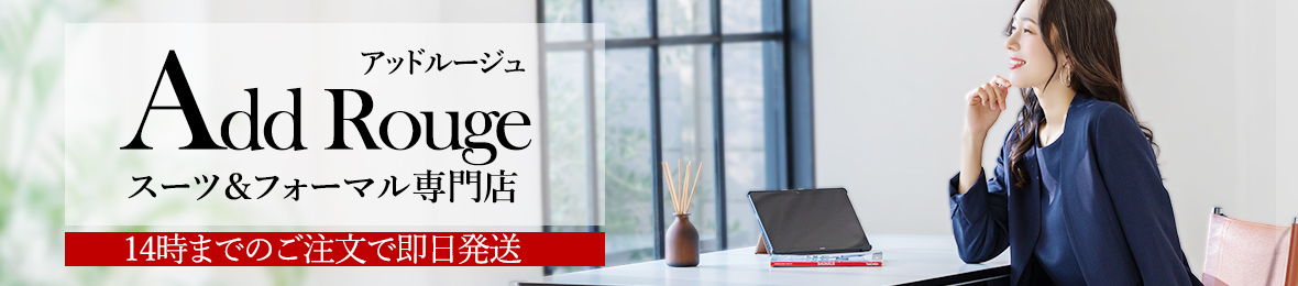 AddRouge ヘッダー画像