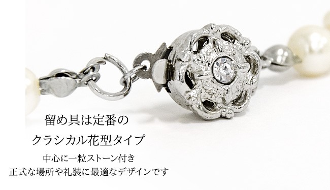 AddRouge パールネックレス ガラスパール ツイスト 結婚式 二次会 入園