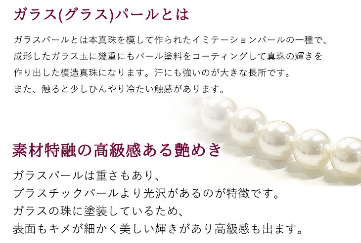 758【結婚式＊入学式入園式】新品未使用／パールエリプスポニー黒／スワロフスキー ネックレス フェイクパール 結婚式 パーティー 入学式 入園式