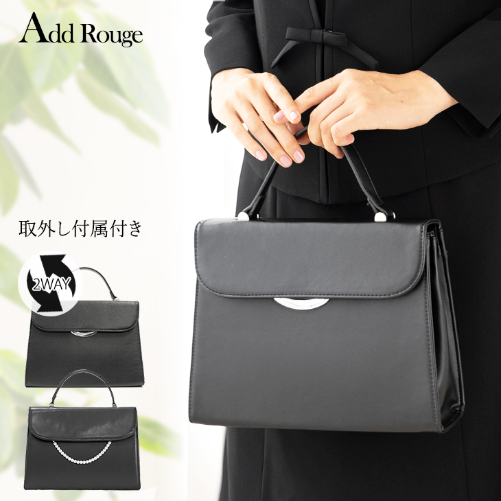AddRouge ブラックフォーマルバッグ バッグ フォーマルバッグ