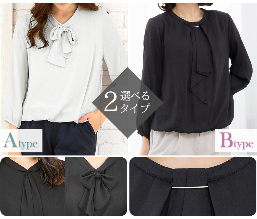 AddRouge メール便送料無料 ブラウス ボウタイ トップス AddRouge メール便送料無料 ブラウス ボウタイ トップス
