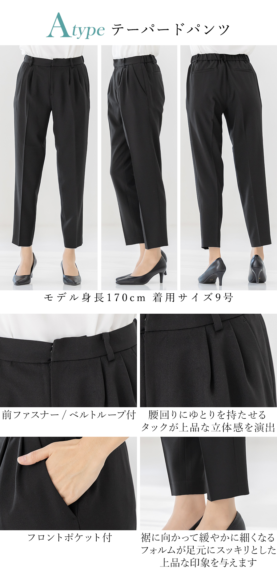 ＼年間１位／7,480円〜 スーツ レディース セットアップ パンツスーツ ビジネス リクルート オフィス 通勤 40代 50代 大きいサイズ 試着チケット対象 | AddRouge | 35