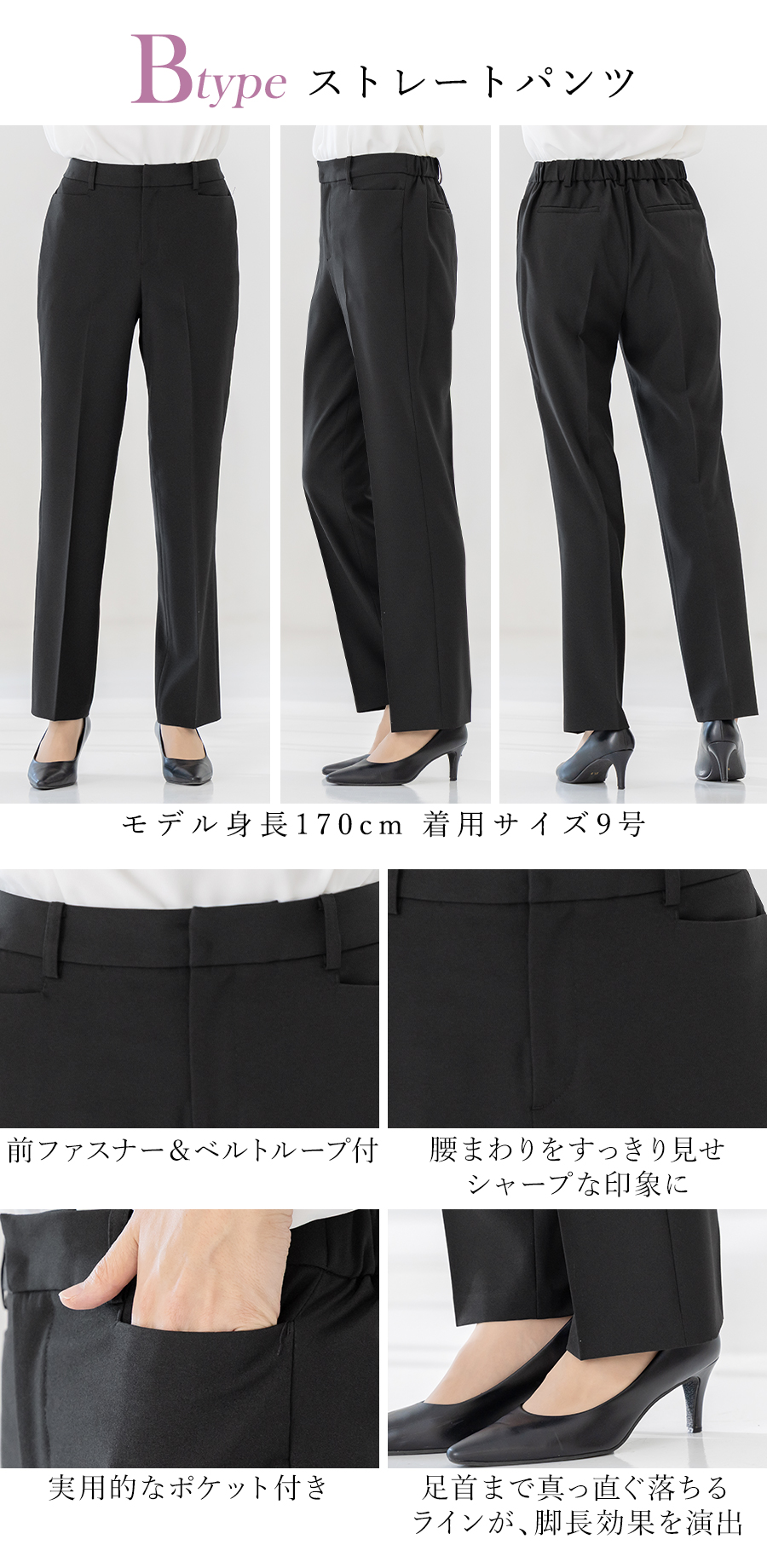 パンツスーツ レディース 黒（号数：17号）のおすすめ人気商品一覧