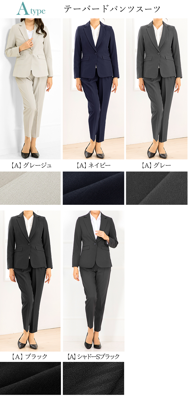 AddRouge（アッドルージュ） ＼年間1位／7,480円〜 スーツ レディース