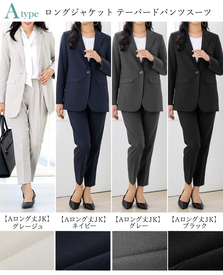 ＼年間１位／7,480円〜 スーツ レディース セットアップ パンツスーツ ビジネス リクルート オフィス 通勤 40代 50代 大きいサイズ 試着チケット対象 | AddRouge | 39