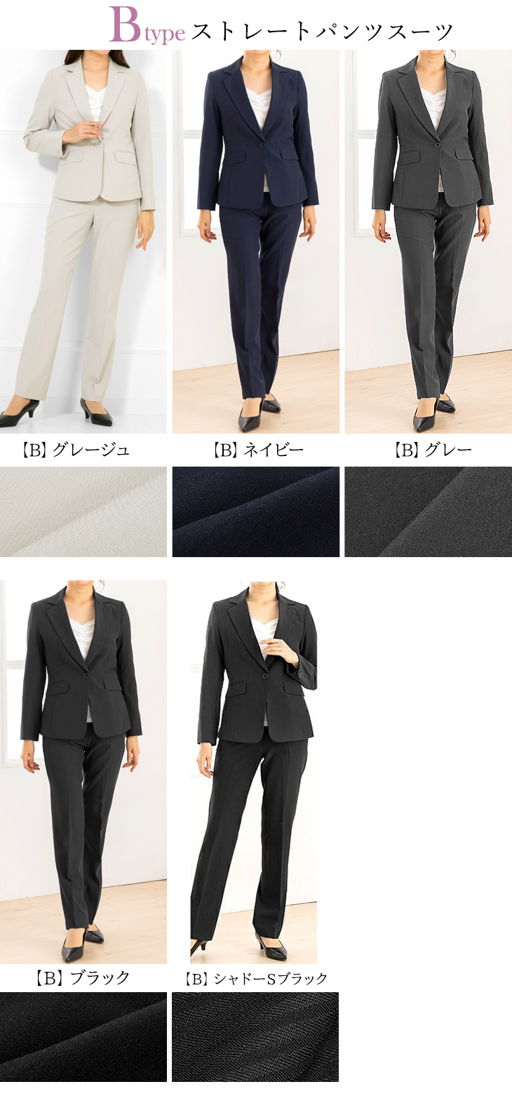 AddRouge（アッドルージュ） ＼年間1位／7,480円〜 スーツ レディース