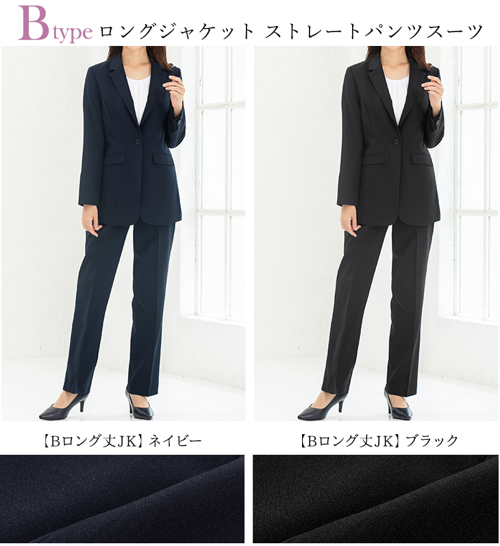 AddRouge（アッドルージュ） ＼年間1位／7,480円〜 スーツ レディース