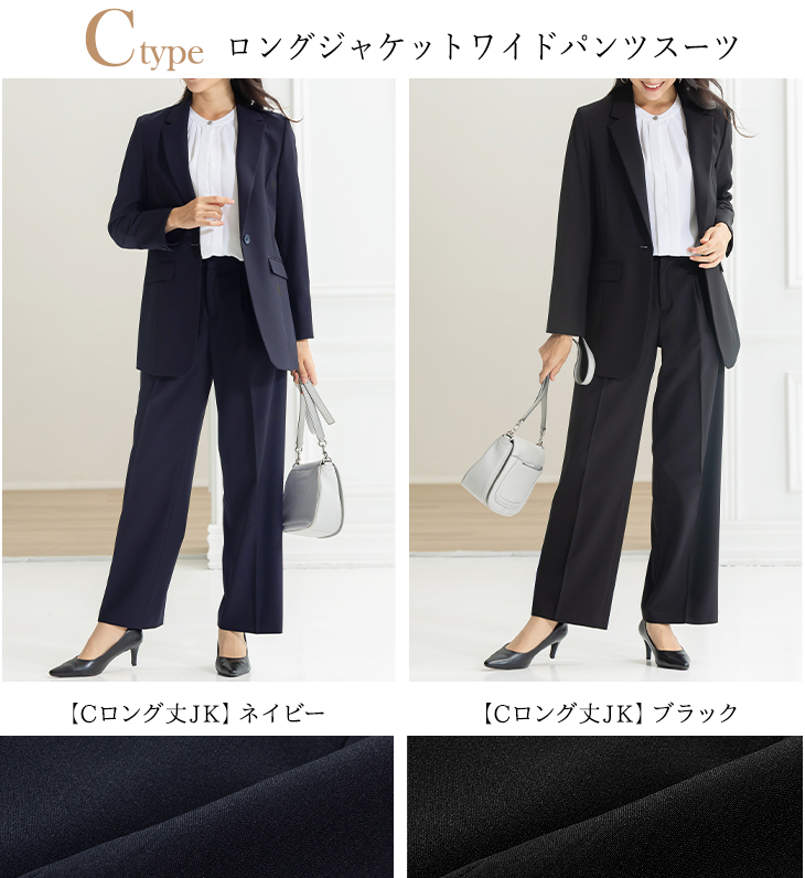 AddRouge（アッドルージュ） ＼年間1位／7,480円〜 スーツ レディース