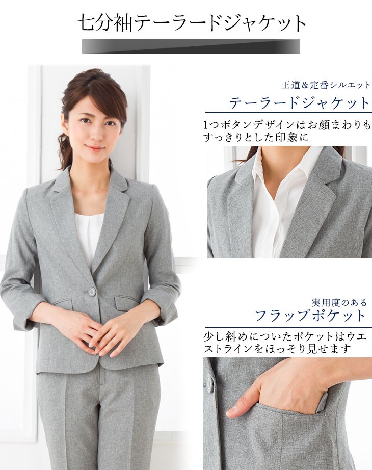 スーツ レディース サマースーツ 夏 クールビズ 七分袖 パンツスーツ スカートスーツ 3点セット 大きいサイズ あすつく 試着チケット対象 Addrouge 通販 Paypayモール