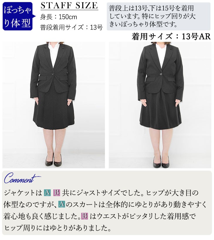 帽子 説明的 予想外 ぽっちゃり 女性 スーツ veryveggie.jp