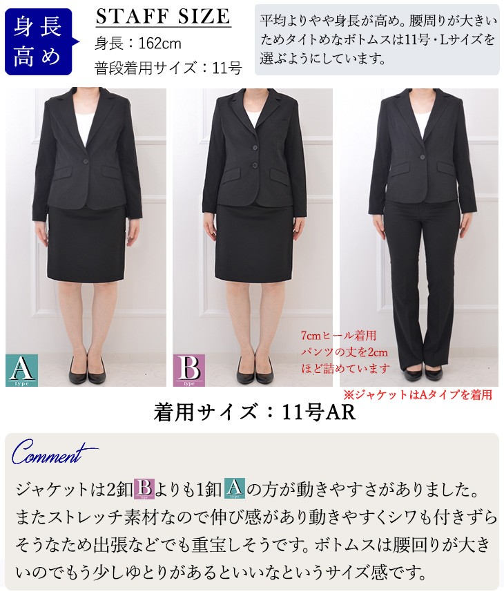 値下げ★11号　スーツ　ジャケット　レディース