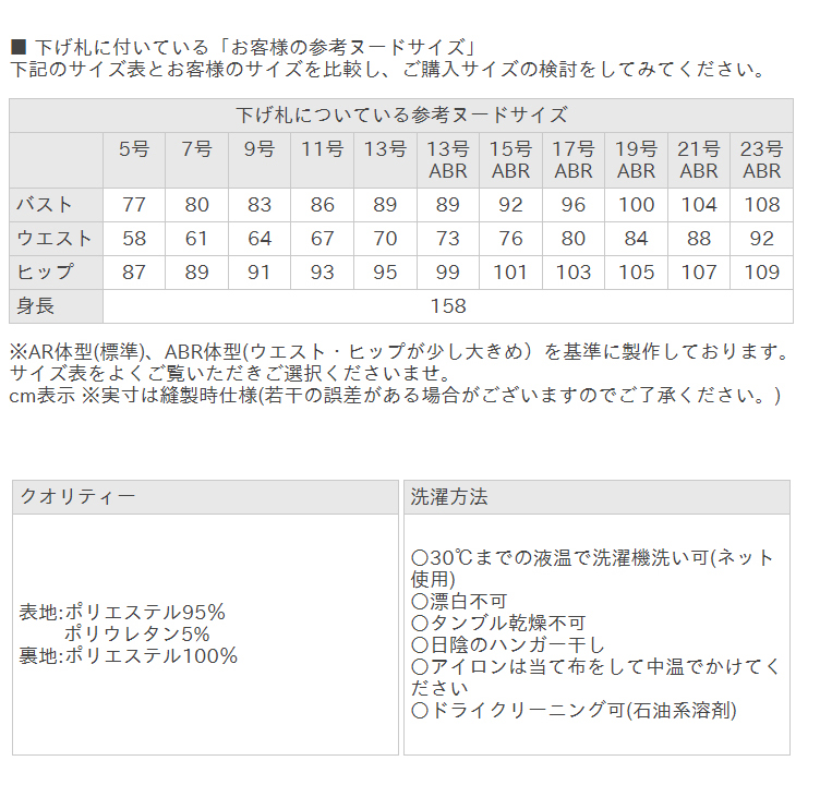 国内外の人気 スーツ レディース リクルートスーツ ビジネススーツ パンツスーツ スカートスーツ 3点セット ストレッチ 通勤 就活 大きいサイズ Columbiatools Com