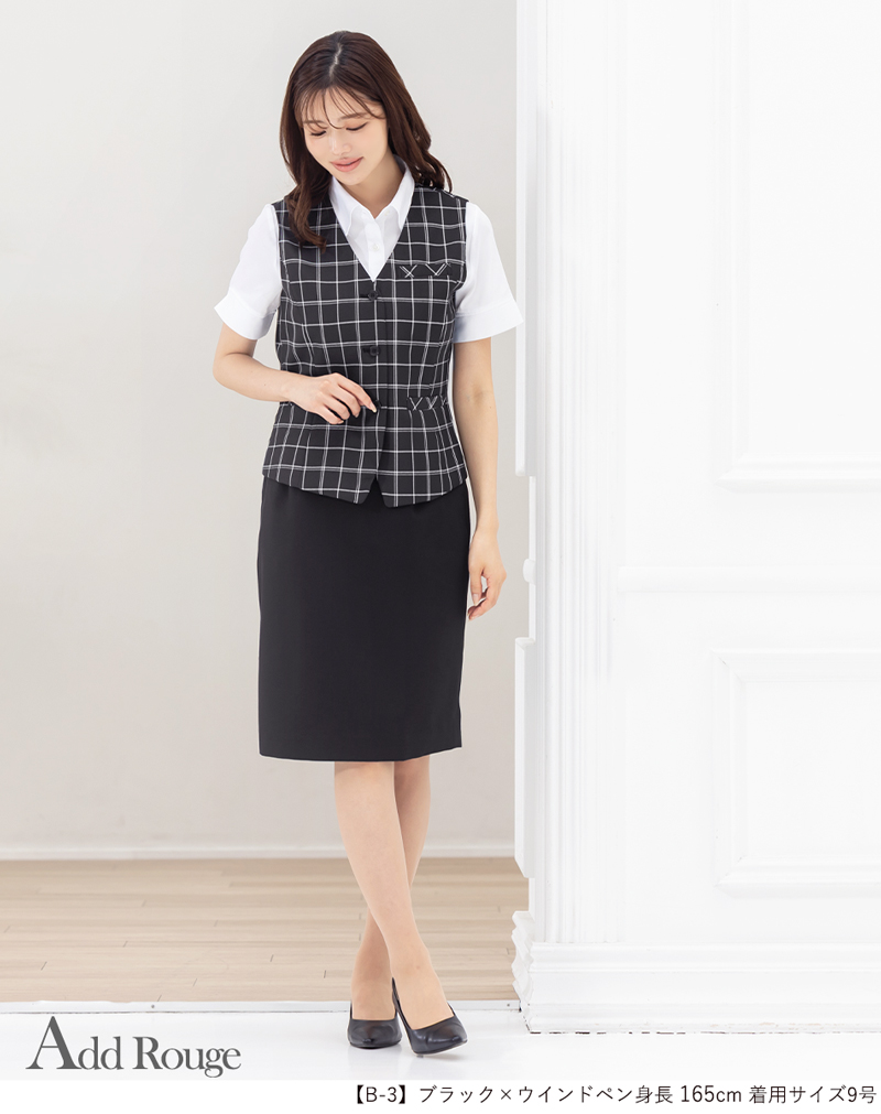 美品　事務服　制服　オフィスウェア　ベスト　スカート　パンツ　オンワード　上下 美品 事務服 制服 オフィスウェア ベスト スカート パンツ オン