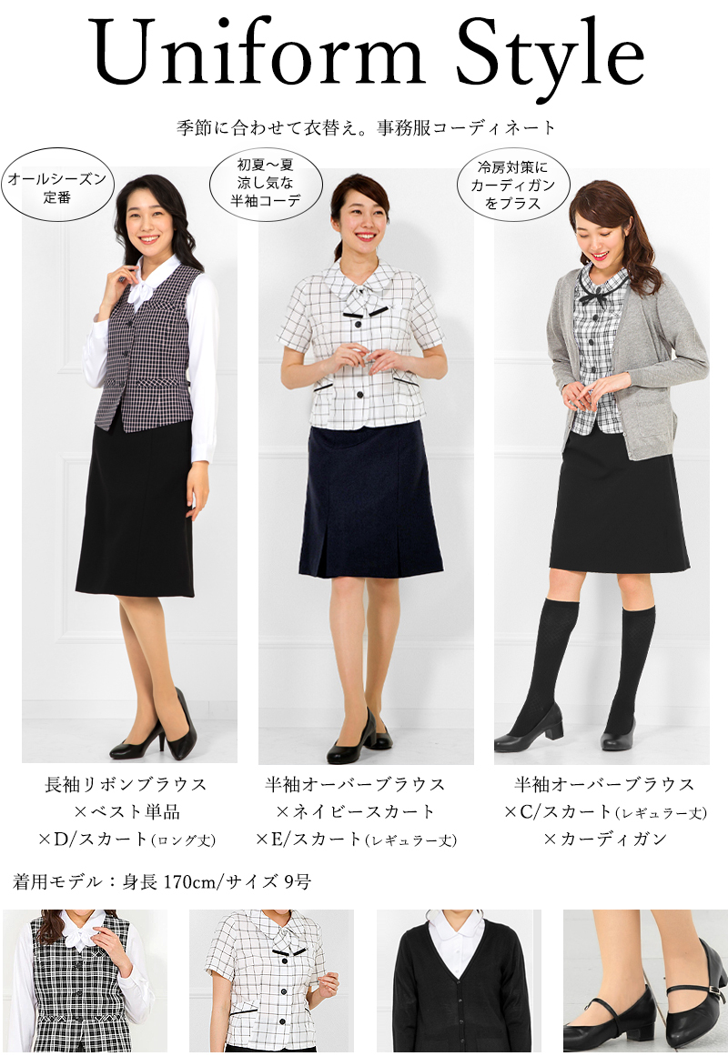 事務服 ボトム スカート キュロット レディース 洗える ウォッシャブル 通勤 オフィス ビジネス 制服 大きいサイズ 小さいサイズ メール便送料無料 M便 1 2 Addrouge 通販 Paypayモール