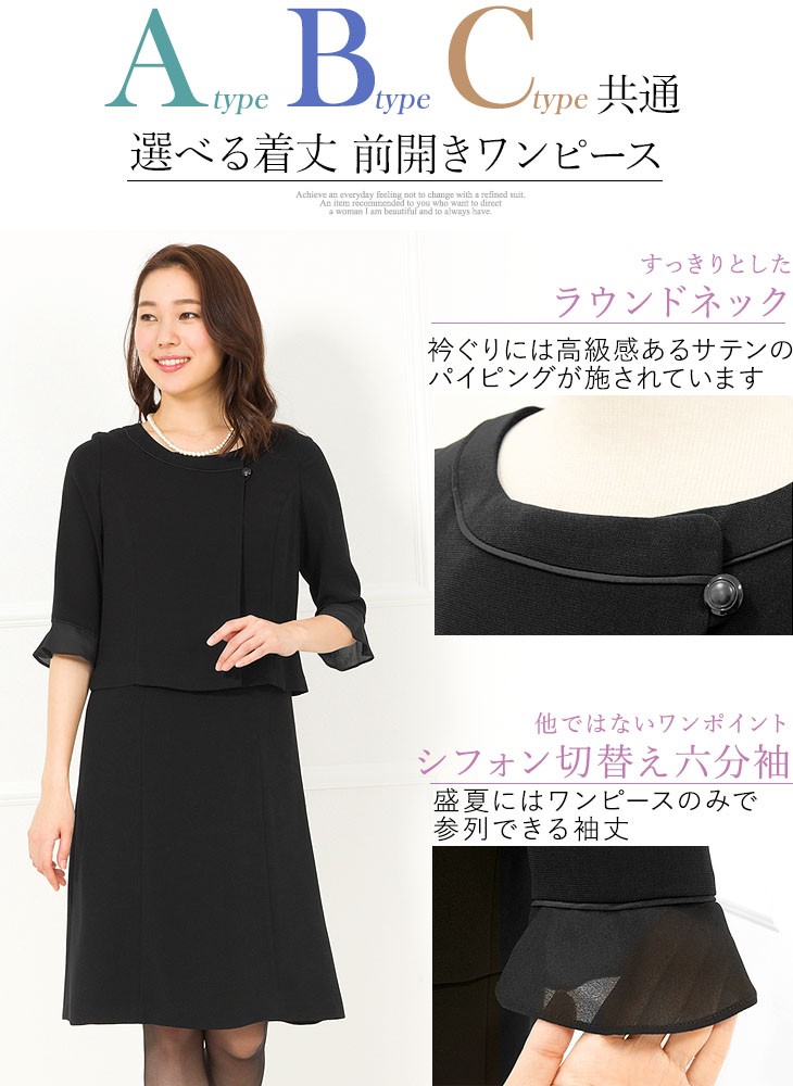 喪服 レディース 洗える スーツ 礼服 ロング ブラックフォーマル ワンピース 30代 40代 50代 大きいサイズ ワンピース あすつく Addrouge 通販 Paypayモール