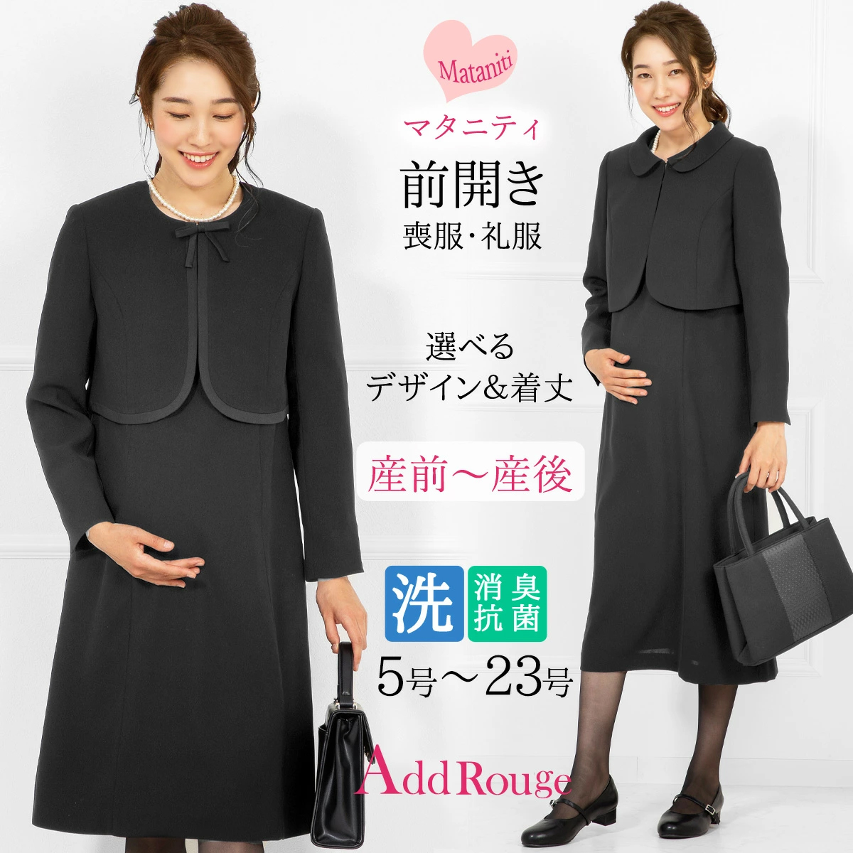 喪服 礼服 レディース ブラックフォーマル 前開き オールシーズン 洗える 授乳服 フォーマル ワンピース 30代 40代 大きいサイズ ロング丈 冠婚葬祭 あすつく | 