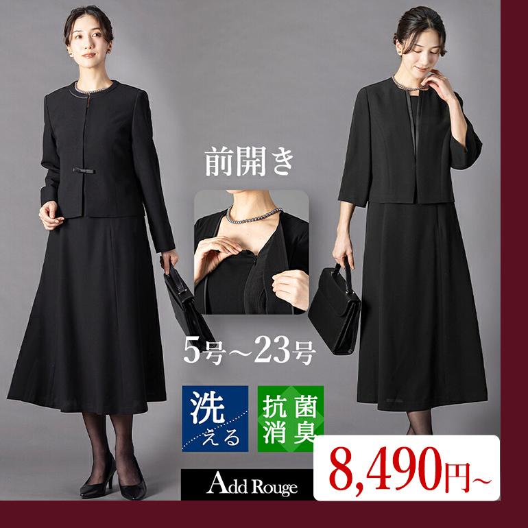 AddRouge（アッドルージュ） 喪服 レディース ワンピース ブラック 