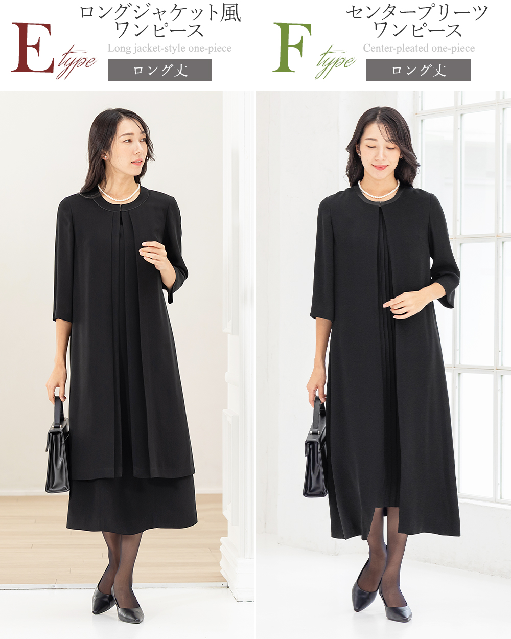 喪服 礼服 レディース オールシーズン ブラックフォーマル 洗える ワンピース 前開き 30代 40代 50代 60代 ロング丈 試着チケット対象 | AddRouge | 15