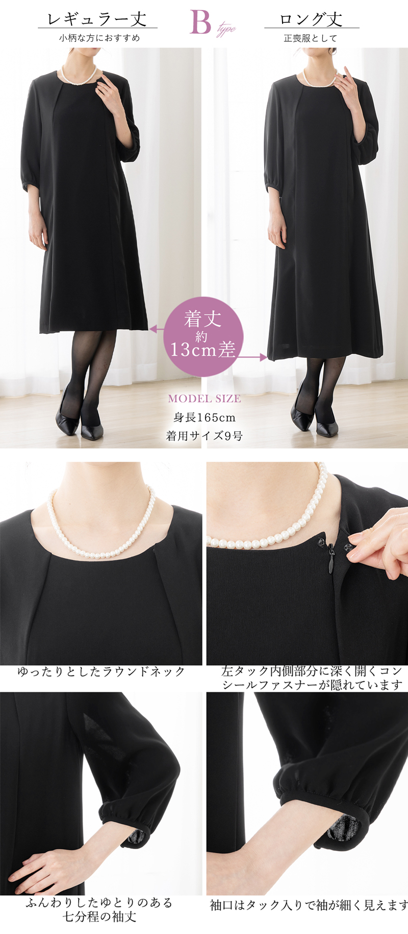 喪服 礼服 レディース オールシーズン ブラックフォーマル 洗える ワンピース 前開き 30代 40代 50代 60代 ロング丈 試着チケット対象 | AddRouge | 25