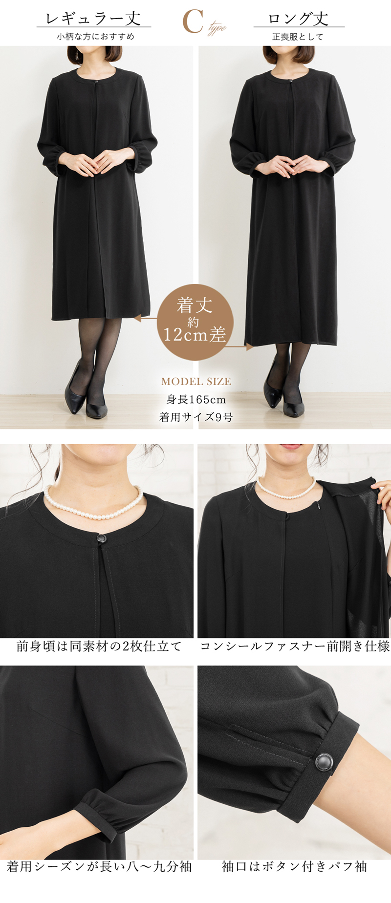 喪服 礼服 レディース オールシーズン ブラックフォーマル 洗える ワンピース 前開き 30代 40代 50代 60代 ロング丈 試着チケット対象 | AddRouge | 26