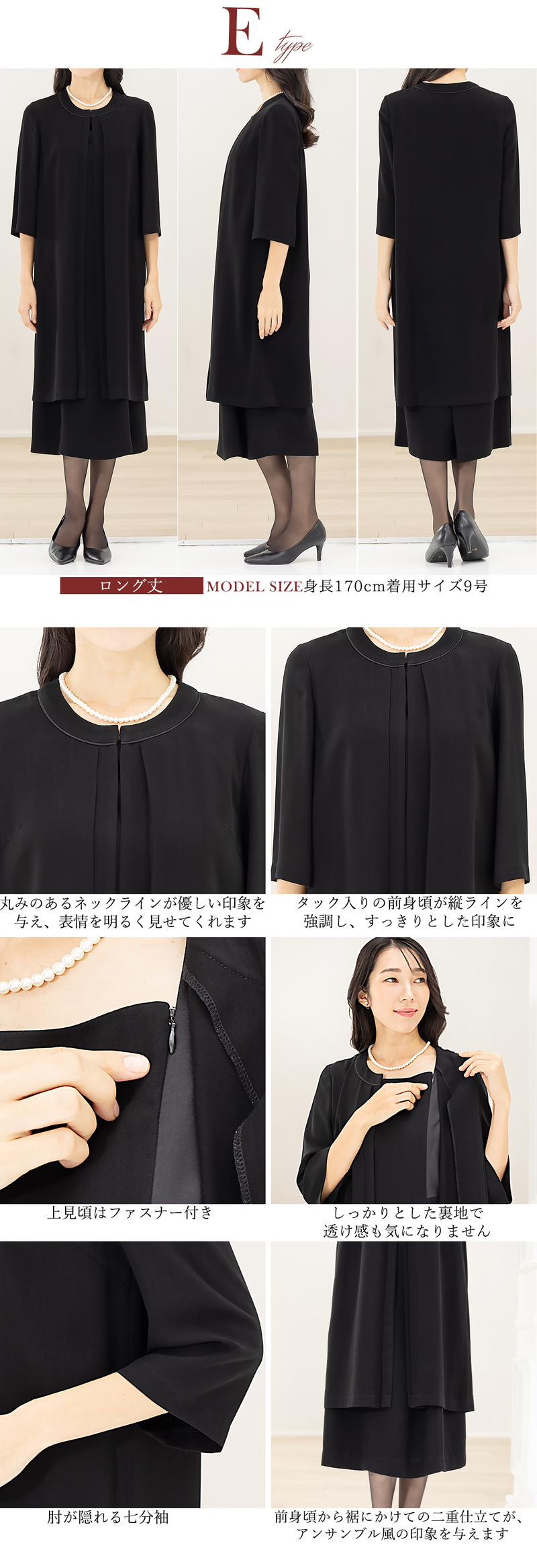 喪服 礼服 レディース オールシーズン ブラックフォーマル 洗える ワンピース 前開き 30代 40代 50代 60代 ロング丈 試着チケット対象 | AddRouge | 28