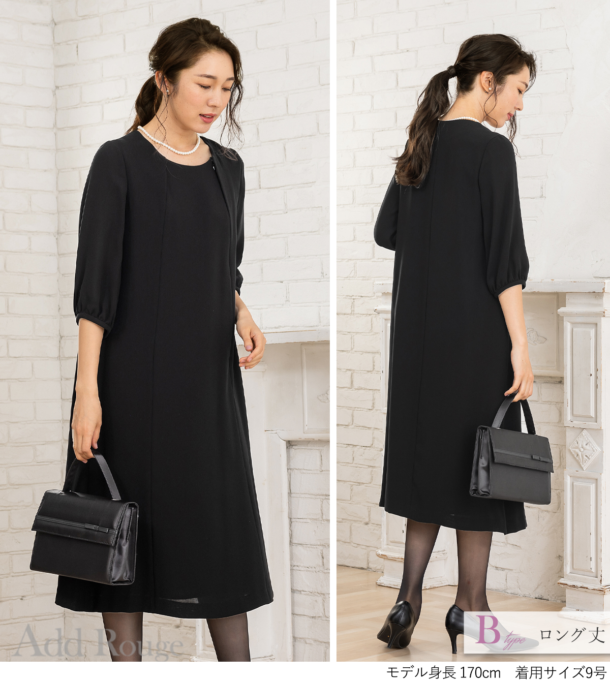 喪服 礼服 レディース オールシーズン ブラックフォーマル 洗える ワンピース 前開き 30代 40代 50代 60代 ロング丈 試着チケット対象 | AddRouge | 19