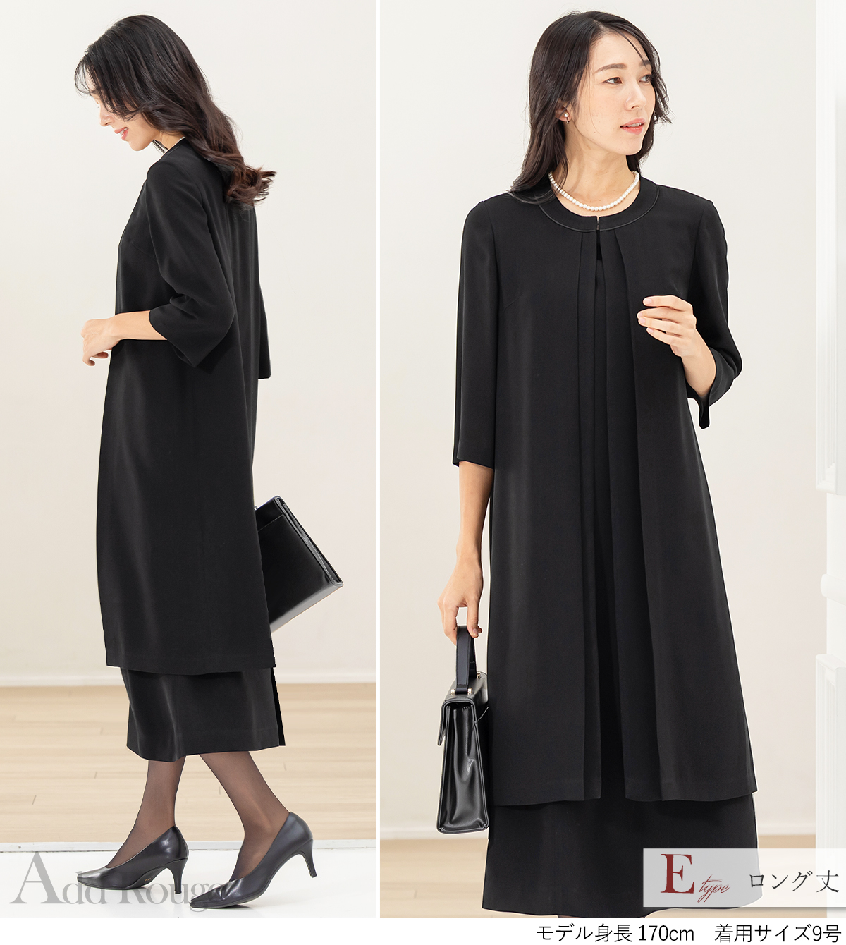 喪服 礼服 レディース オールシーズン ブラックフォーマル 洗える ワンピース 前開き 30代 40代 50代 60代 ロング丈 試着チケット対象 | AddRouge | 22