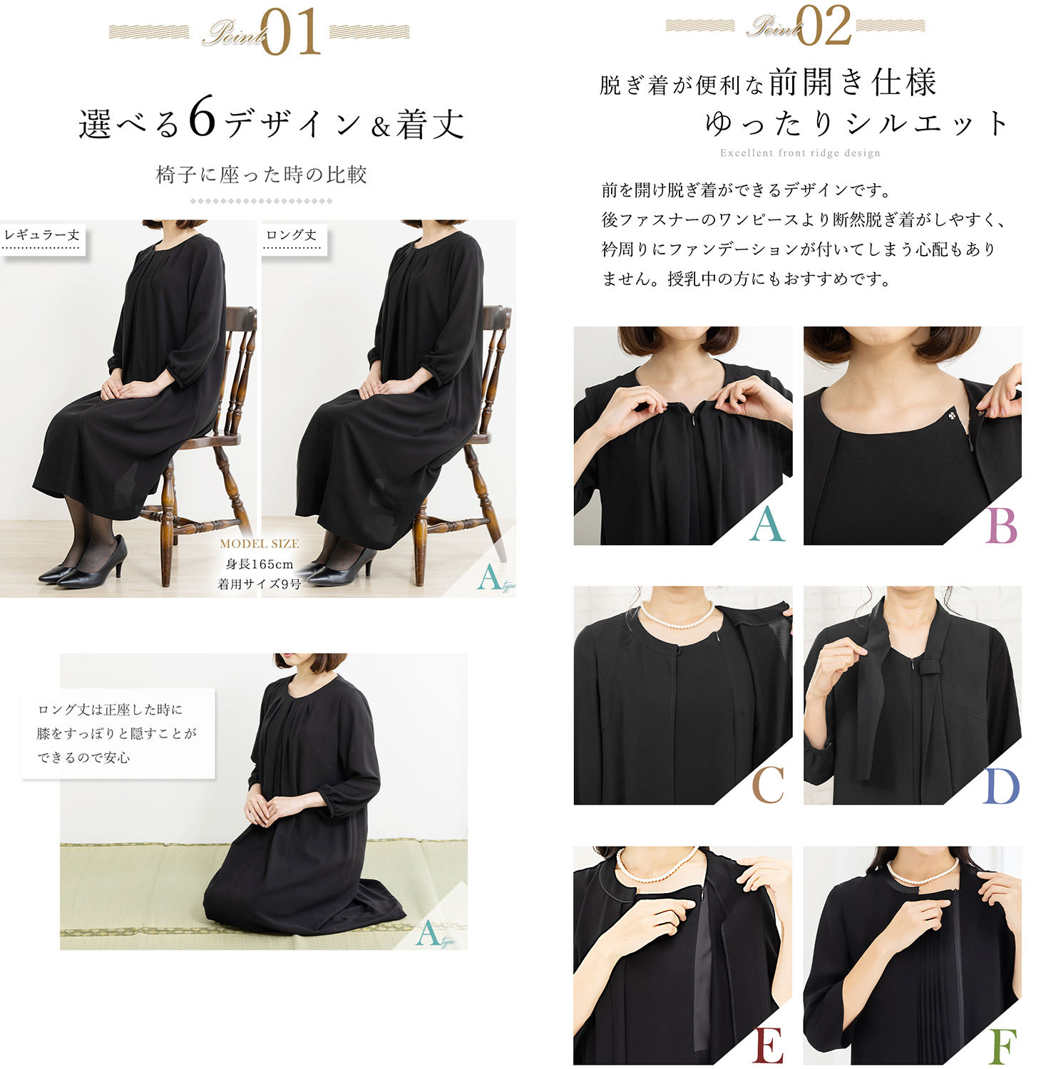 喪服 礼服 レディース オールシーズン ブラックフォーマル 洗える ワンピース 前開き 30代 40代 50代 60代 ロング丈 試着チケット対象 | AddRouge | 16