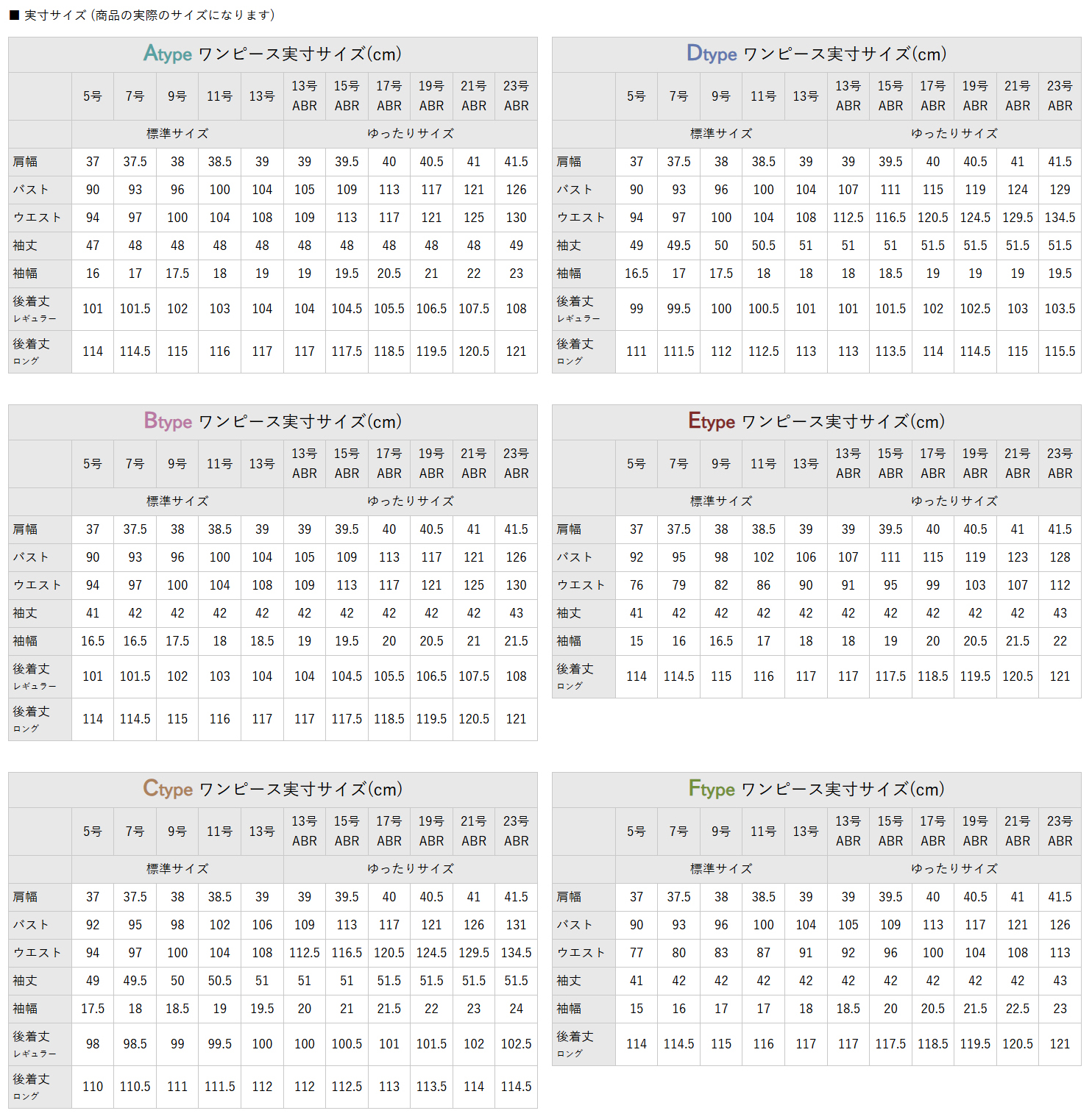 喪服 礼服 レディース オールシーズン ブラックフォーマル 洗える ワンピース 前開き 30代 40代 50代 60代 ロング丈 試着チケット対象 | AddRouge | 30