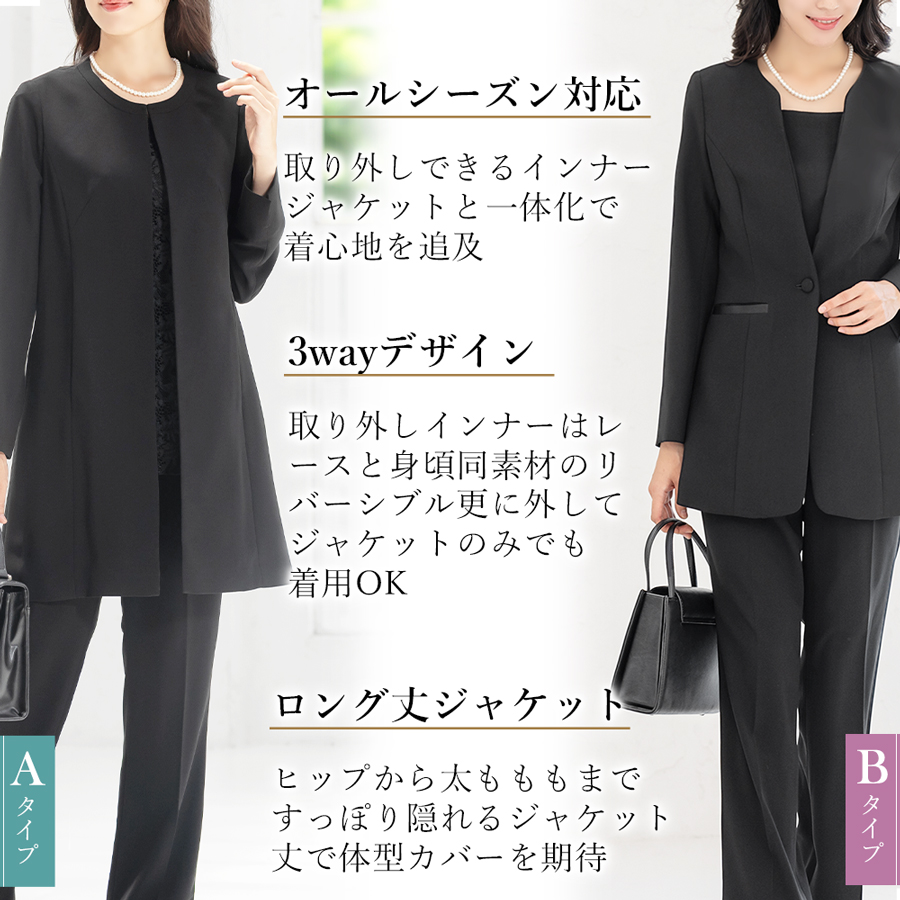 AddRouge - □ブラックフォーマル（喪服・礼服）｜Yahoo!ショッピング