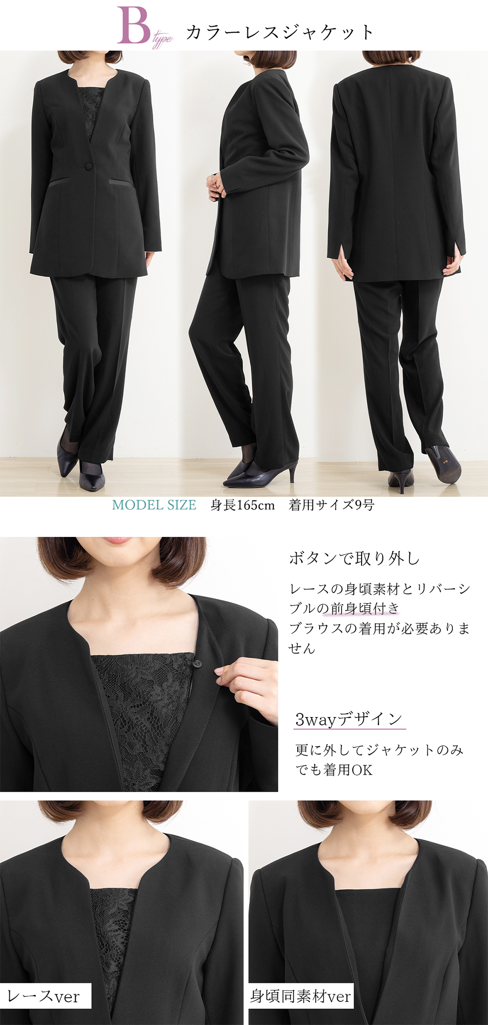 新品タグ付き✴︎フランドル✴︎ブラックフォーマル喪服冠婚葬祭 AddRouge - □ブラックフォーマル（喪服・礼服）｜Yahoo!ショッピング