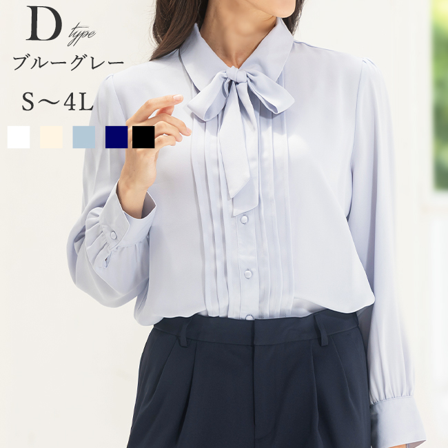 AMAIL 美品　オケージョン　長袖ブラウス ボウタイブラウス 24AW：華紺│胸が大きな女性のための