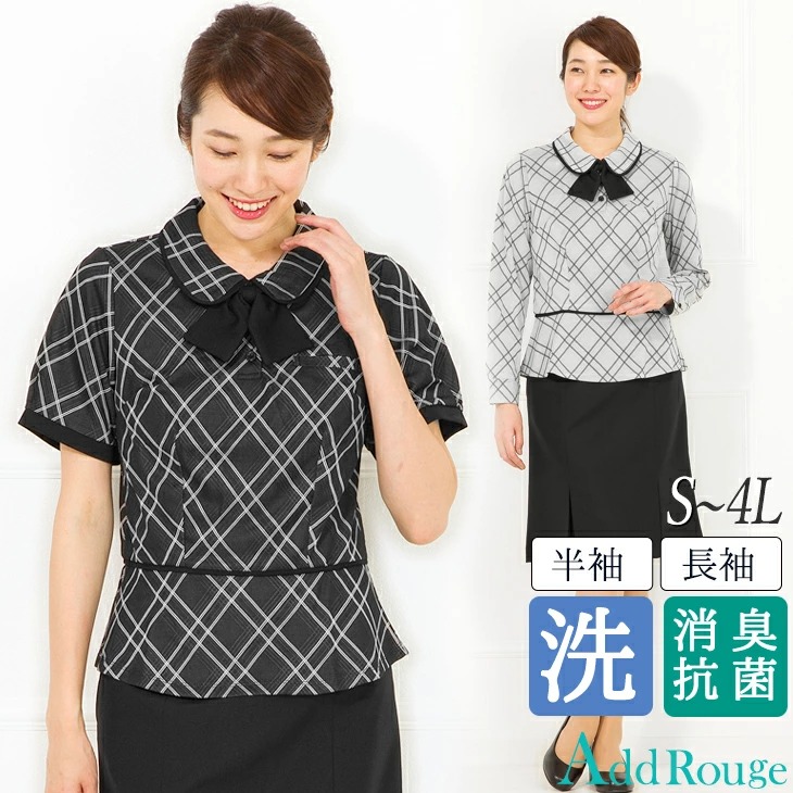5号~21号】 半袖ブラウス 事務服 ビジネス オフィス フォーマル