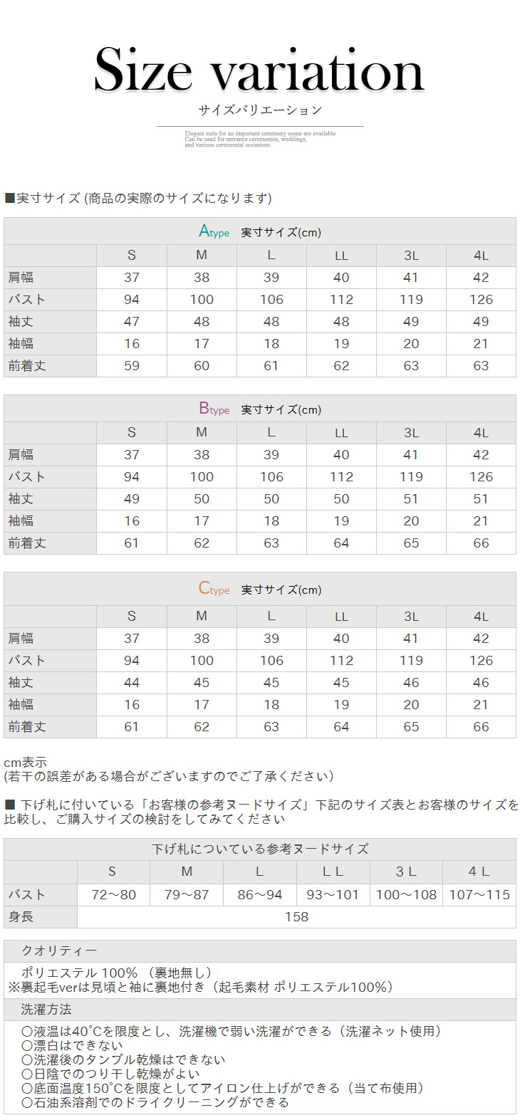 ブラウス レディース トップス スーツ インナー カットソー 八分袖