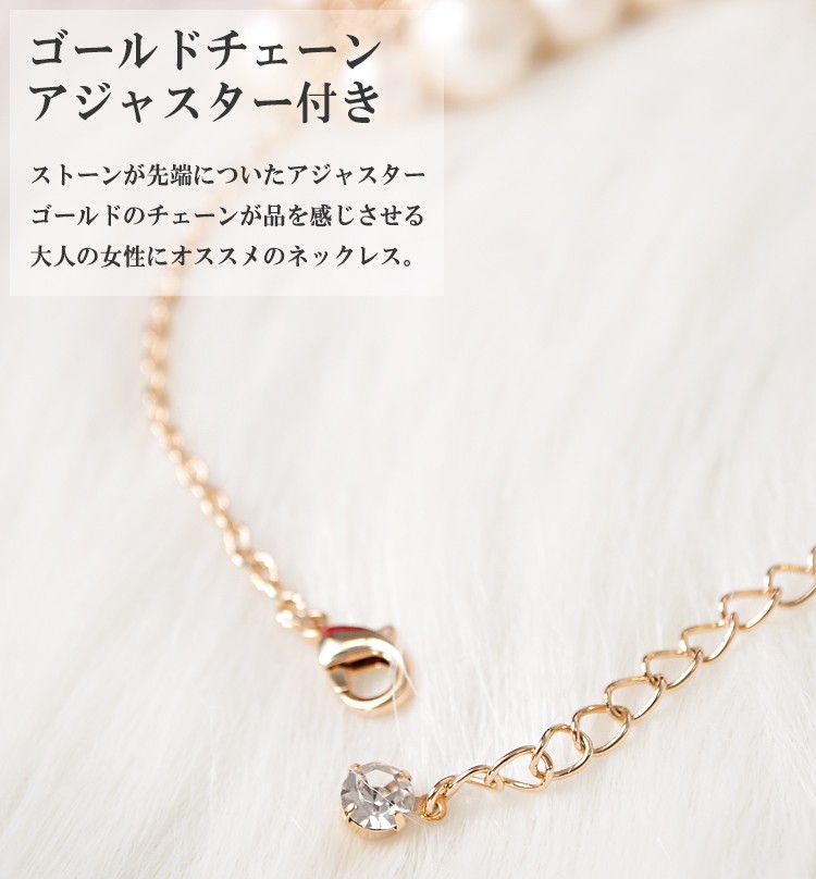 美品■joujou(ジュジュ) ネックレス フェイクパール×コットン 美品■joujou(ジュジュ) ネックレス フェイクパール×コットン