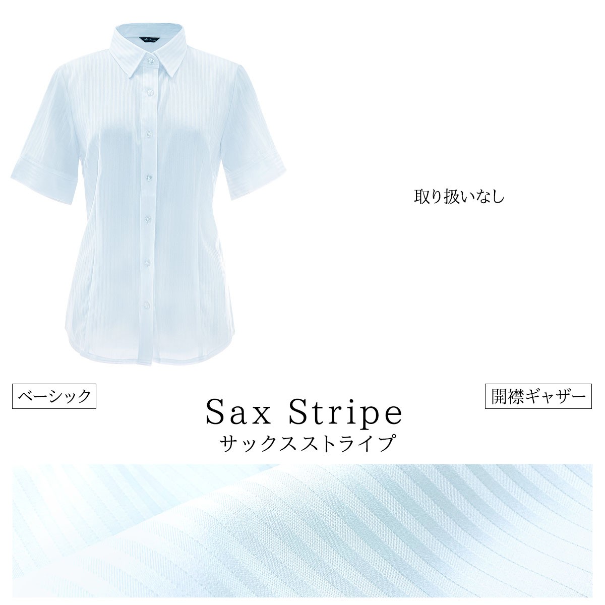 シャツ レディース 白 ブラウス スーツ インナー オフィス おしゃれ 大きいサイズ 春 夏 秋 冬 襟付き 事務服 メール便送料無料 宅配便あすつく M便 1 2 Addrouge 通販 Paypayモール