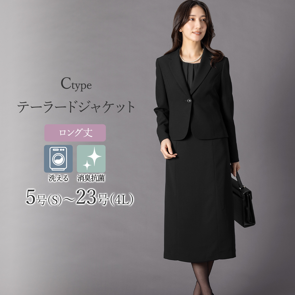 11,490円~ 喪服 礼服 レディース ブラックフォーマル 50代 30代 40代  60代 オールシーズン 洗える ロング丈 ゆったり あすつく 試着チケット対象の画像