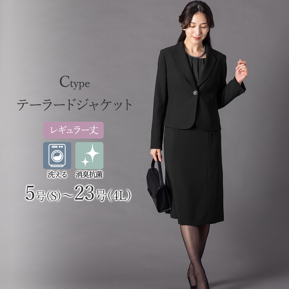 11,490円~ 喪服 礼服 レディース ブラックフォーマル 50代 30代 40代  60代 オールシーズン 洗える ロング丈 ゆったり あすつく 試着チケット対象の画像