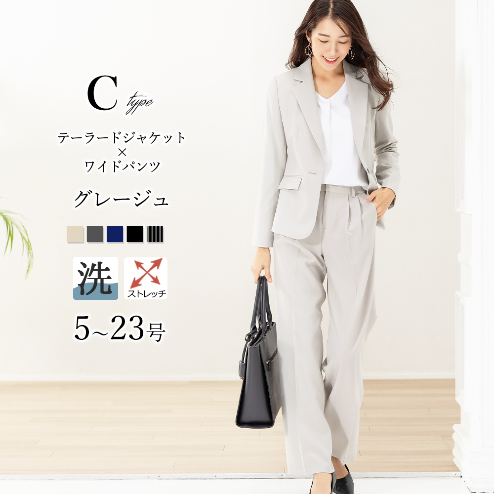 AddRouge（アッドルージュ） ＼年間1位／7,480円〜 スーツ レディース