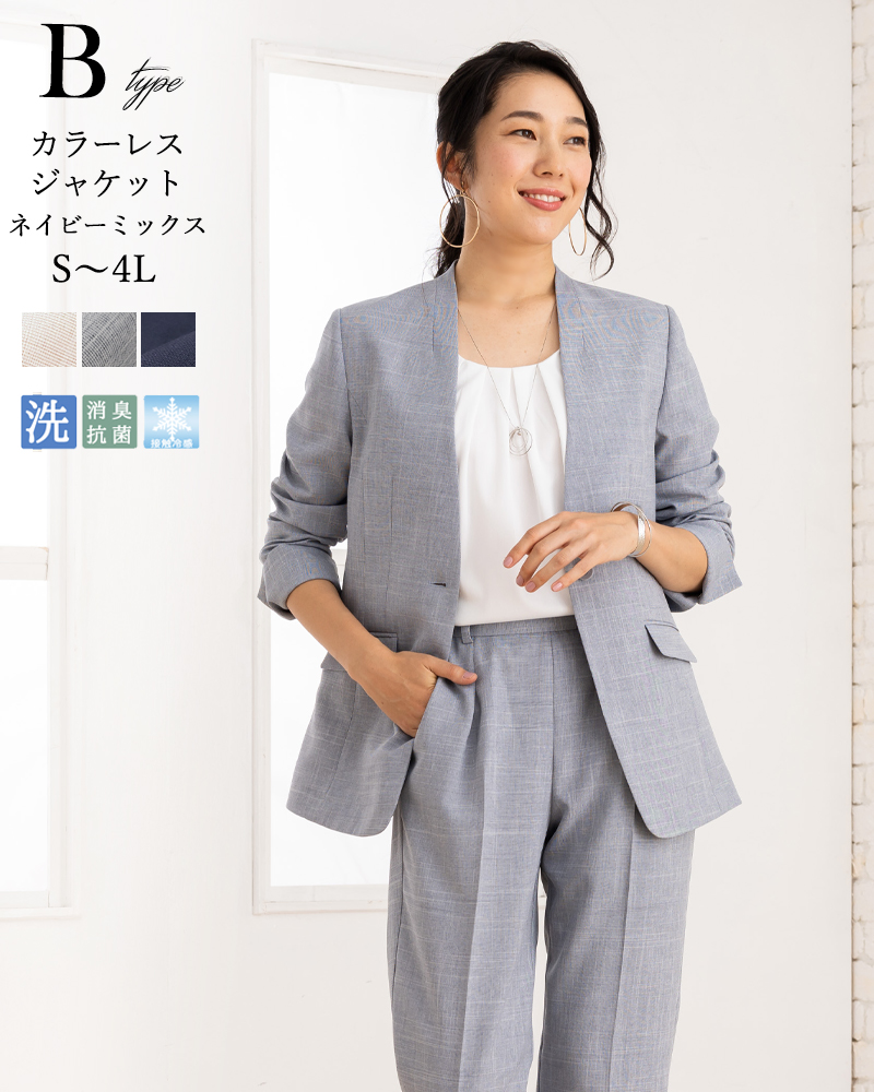 美品✨icb 洗える スーツセットアップ 軽量 薄手 ストレッチ 夏 サマー TSデザイン 春夏 スーツ セット セットアップ メンズ ステルス