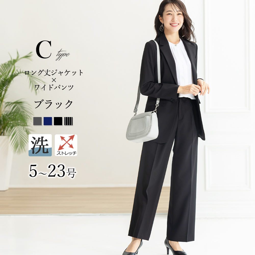 ＼年間１位／7,480円〜 スーツ レディース セットアップ パンツスーツ ビジネス リクルート オフィス 通勤 40代 50代 大きいサイズ 試着チケット対象 | AddRouge | 23