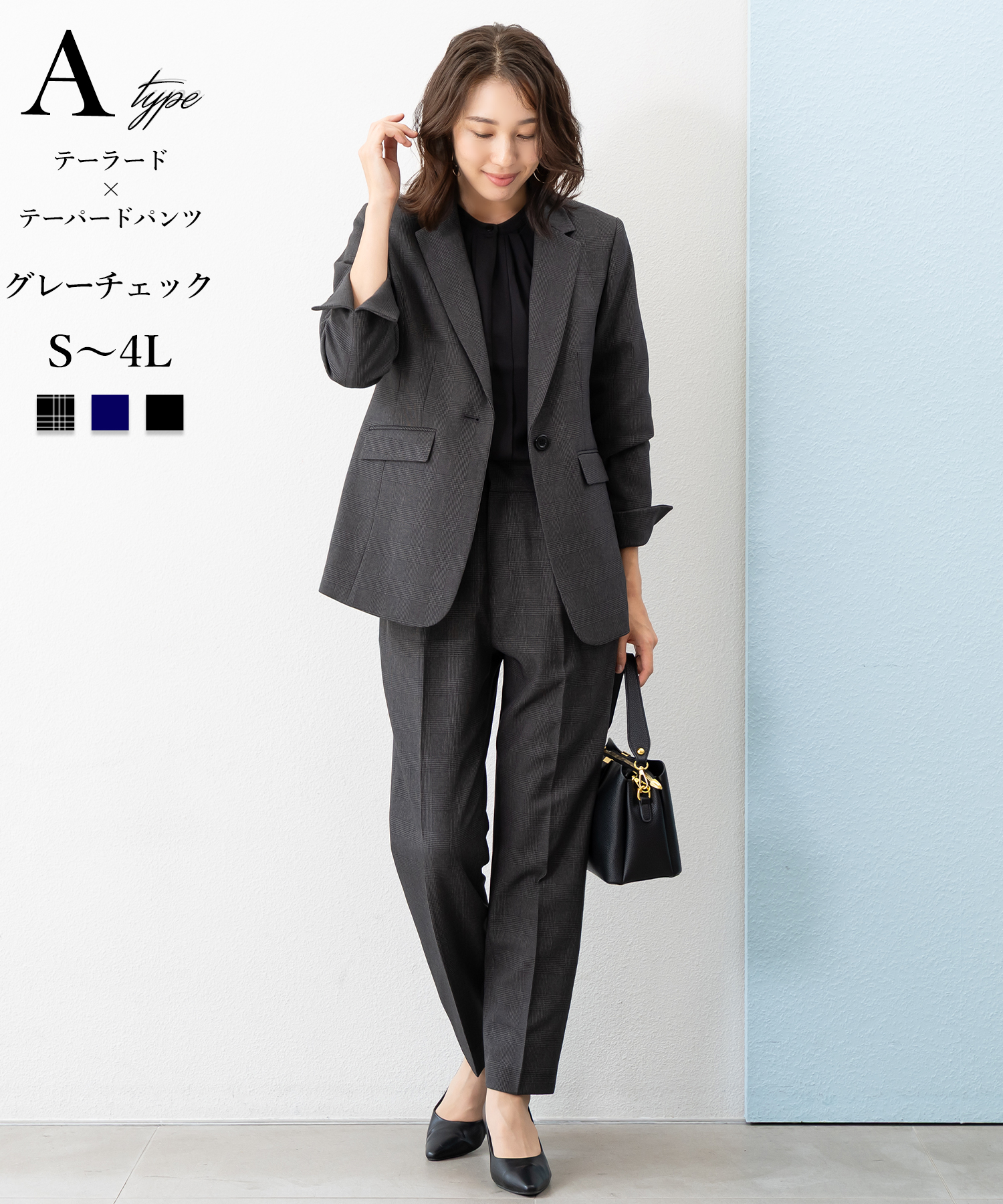 AddRouge（アッドルージュ） スーツ レディース ビジネススーツ