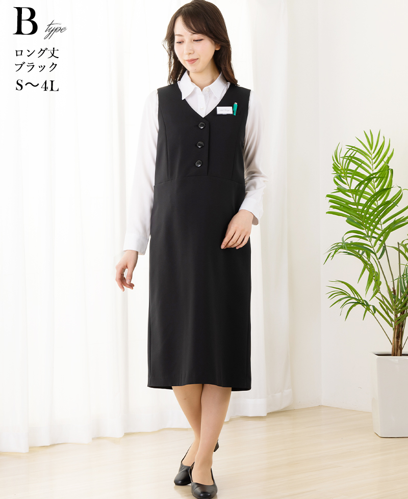 事務服 マタニティ ワンピース 授乳口付き 前開き 洗える 通勤