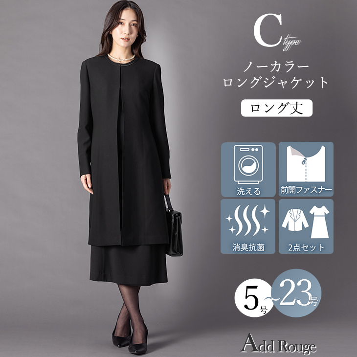 AddRouge（アッドルージュ） 喪服 レディース ブラックフォーマル