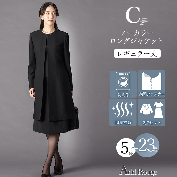 AddRouge（アッドルージュ） 喪服 レディース ブラックフォーマル