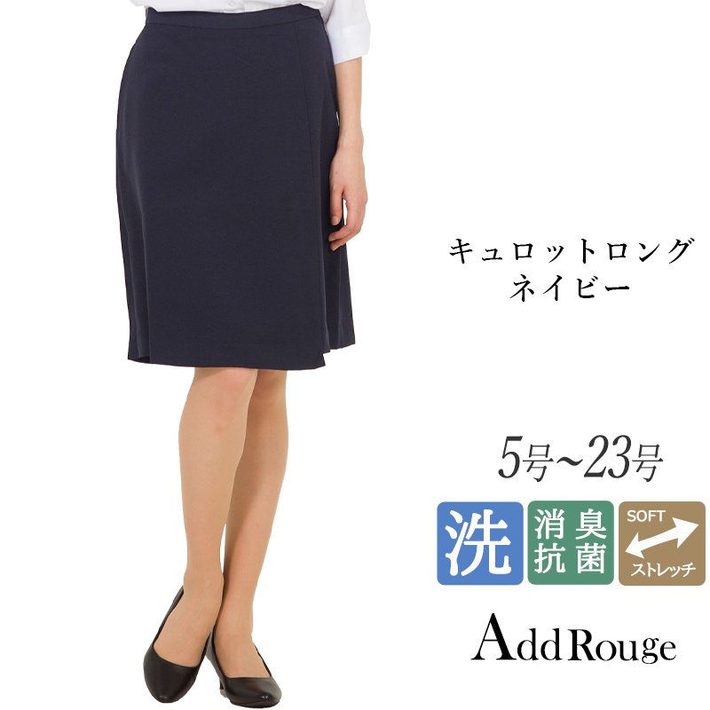 AddRouge 事務服 レディース スカート キュロット ゴム aライン
