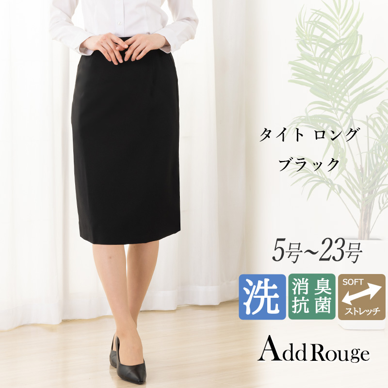 23区 スカートスーツ 32 W62 黒 ブラック 春秋 オフィス 事務 DMW 楽天
