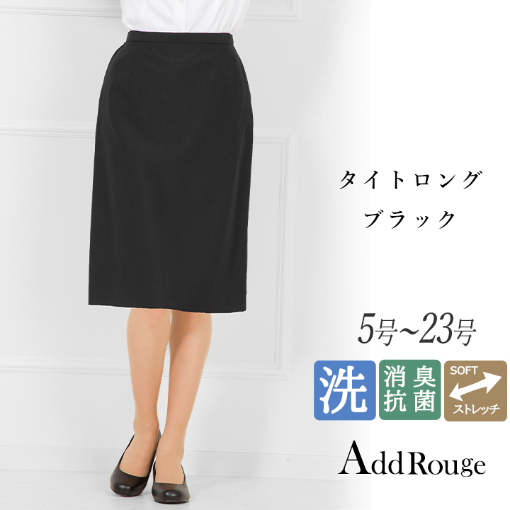 大きいサイズ 【LAVEANGE】カット コーデュロイ タイトスカート