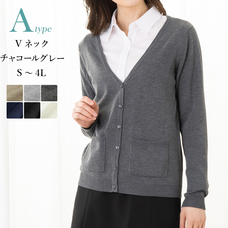事務服　HOW/WP151-5/カーディガン/ベージュ/（ウォームビズ）【事務服・制服】　シンプル カーディガン 事務服 レディース グレー 配色 U1124 UNILADY